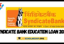 Syndicate Bank Education Loan 2023