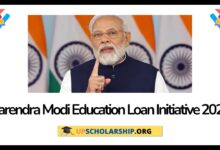 Narendra Modi Education Loan Initiative 2023