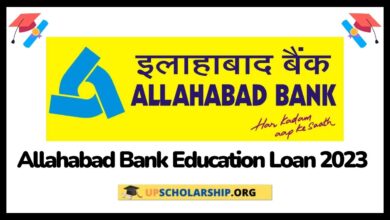 Allahabad Bank Education Loan 2023