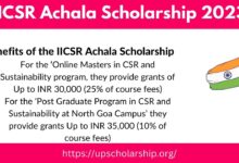 IICSR Achala Scholarship 2023: Apply Online, Rewards, Last Date