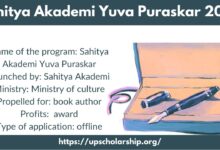 Sahitya Akademi Yuva Puraskar 2023 Application Form, Winner List