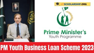 PM Youth Business Loan Scheme 2023